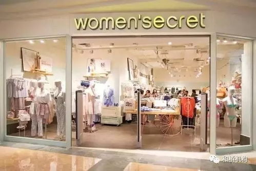 21大服裝集團及其88大品牌 以后逛街啥牌子都認識