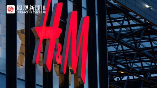 h m碰瓷新疆棉花 稱不再與當地服裝工廠合作