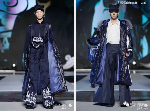 第三屆中國·浙江民族服飾設計展演 錦繡華服，織就文化交融的時代新篇