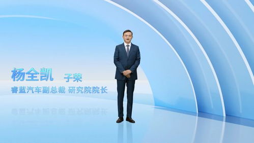 全新品牌標(biāo)識發(fā)布,睿藍(lán)汽車正式邁入新能源換電賽道