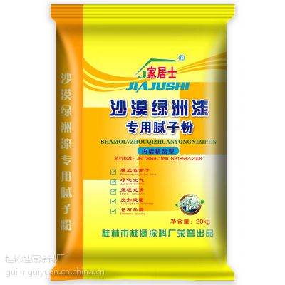 價(jià)格 廠家 中國供應(yīng)商