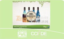 中部酒博會(huì)丨葡睿AWE澳洲精品酒直采平臺(tái)武漢大師班與睿容環(huán)保，共促綠色酒業(yè)新生態(tài)